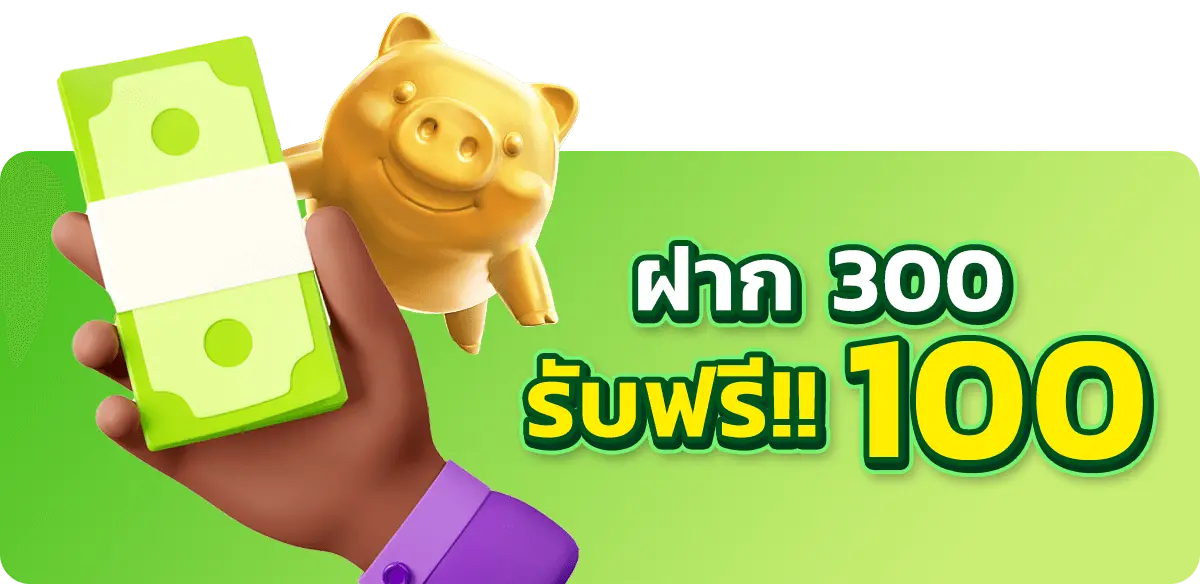 เว็บ พนัน ออนไลน์ เว็บตรง