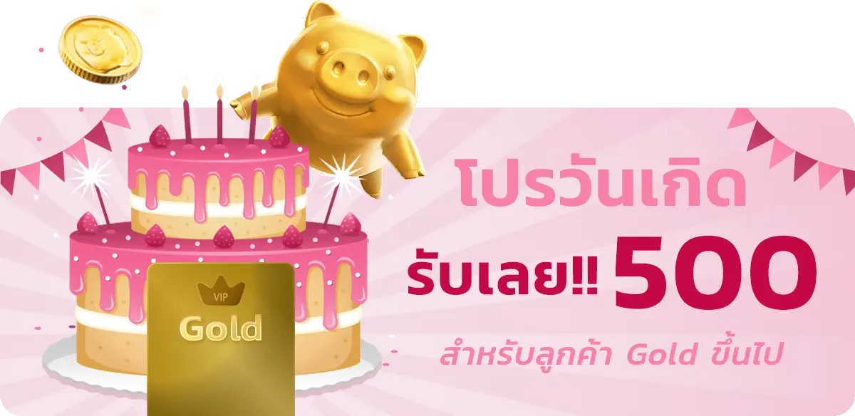 เว็บ พนัน ออนไลน์ เว็บตรง