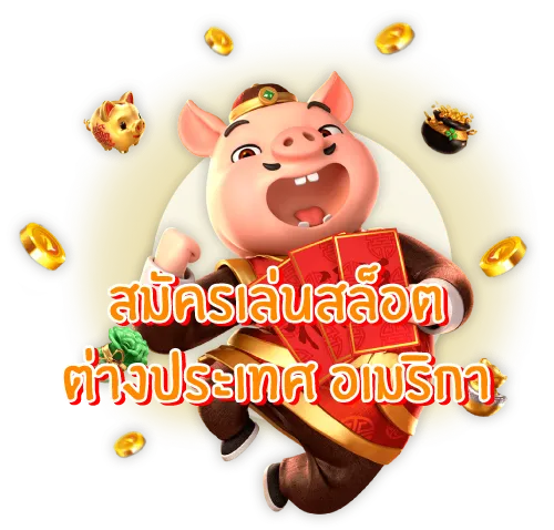 เว็บสล็อตใหม่ล่าสุด เว็บตรง วอ เลท
